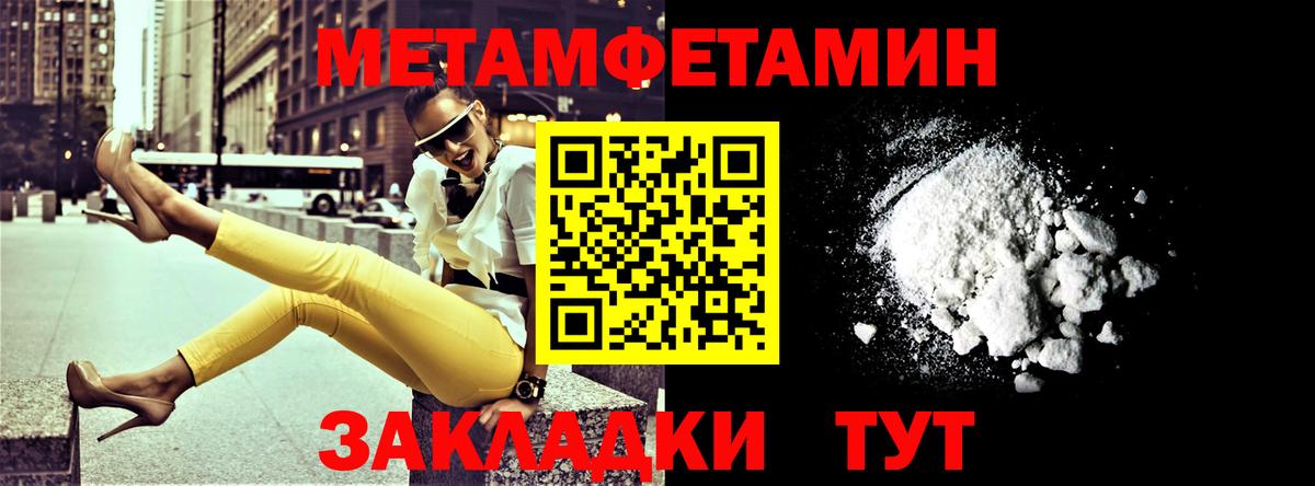 АМФЕТАМИН 97% Коркино