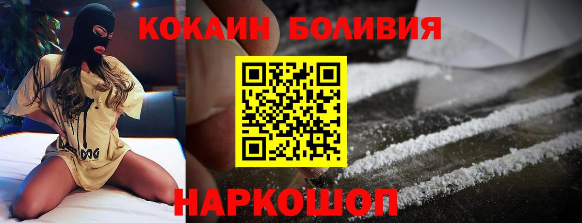Cocaine 98% Коркино