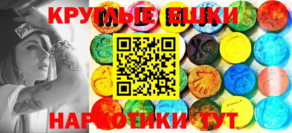 Коркино  ЭКСТАЗИ VHQ  Экстази louis Vuitton  Вход с VPN 