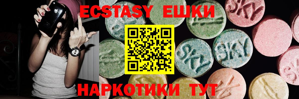 Ecstasy DUBAI Коркино