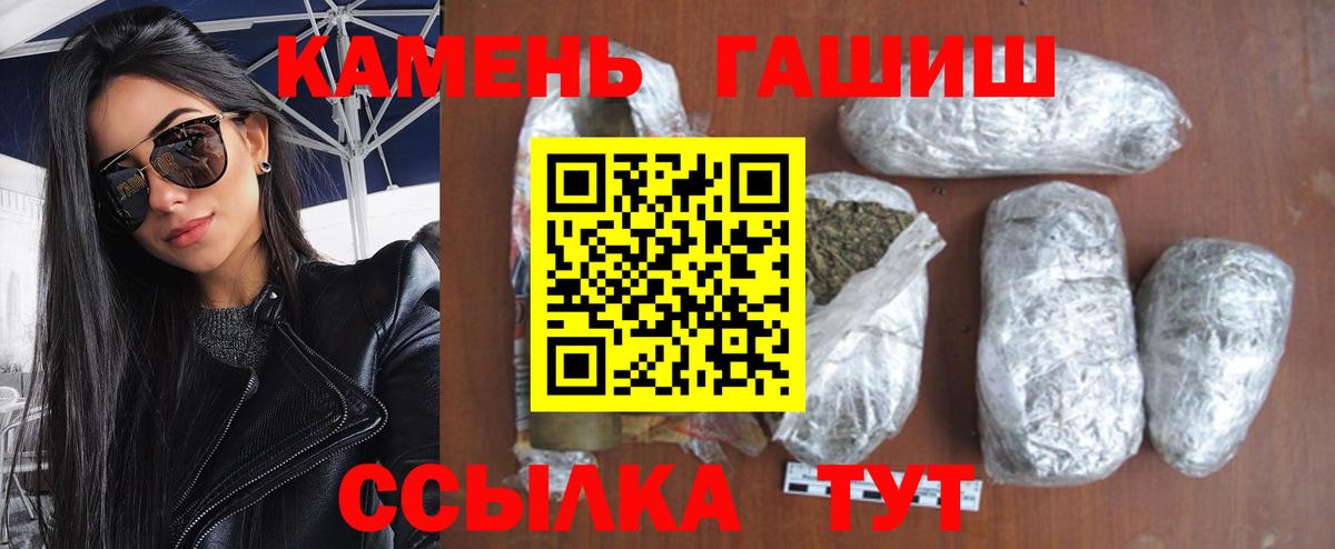Гашиш 40% ТГК  Гашиш  Коркино  Вход с VPN 