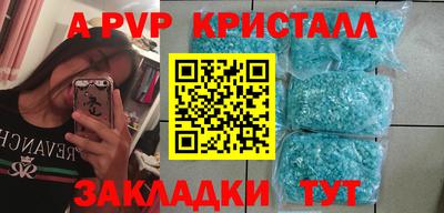 СК Коммунар