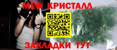 СК Коммунар