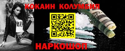 соль курить ск Конаково