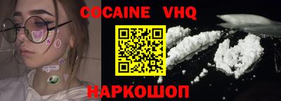 соль курить ск Конаково
