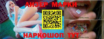 соль курить ск Конаково