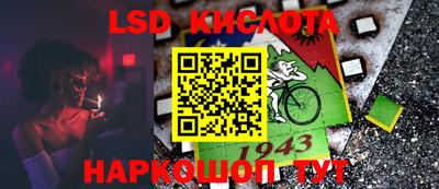 СК Коммунар