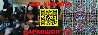 соль курить ск Конаково