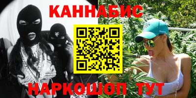 соль курить ск Конаково