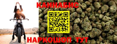 соль курить ск Конаково