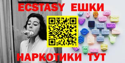 соль курить ск Конаково