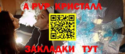 jwh Комсомольск-на-Амуре