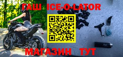 соль курить ск Конаково