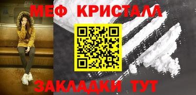 соль курить ск Конаково