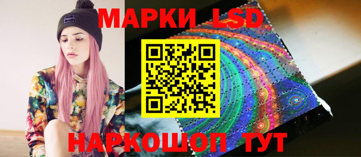 ЛСД экстази кислота  Вход с VPN  Коркино  LSD-25 экстази кислота 