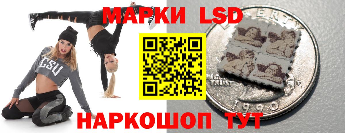 LSD-25 экстази ecstasy Коркино