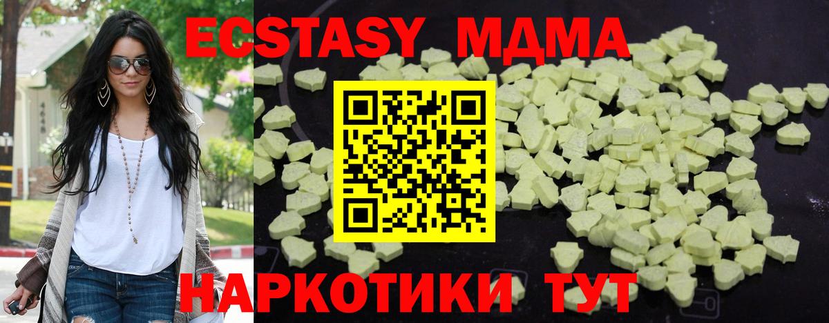 МДМА Molly Коркино
