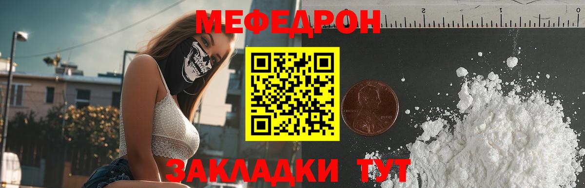 МЕФ Коркино