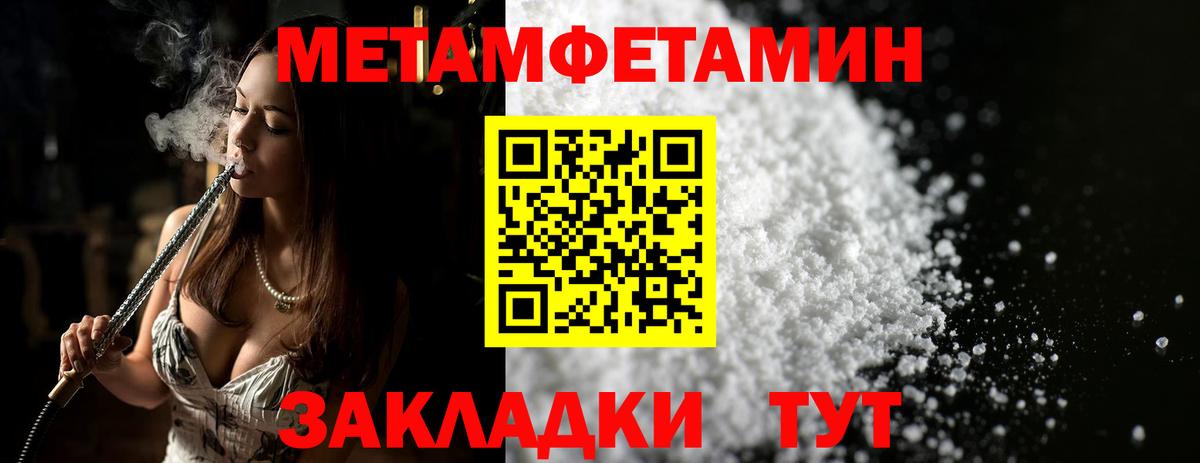 Метамфетамин винт Коркино