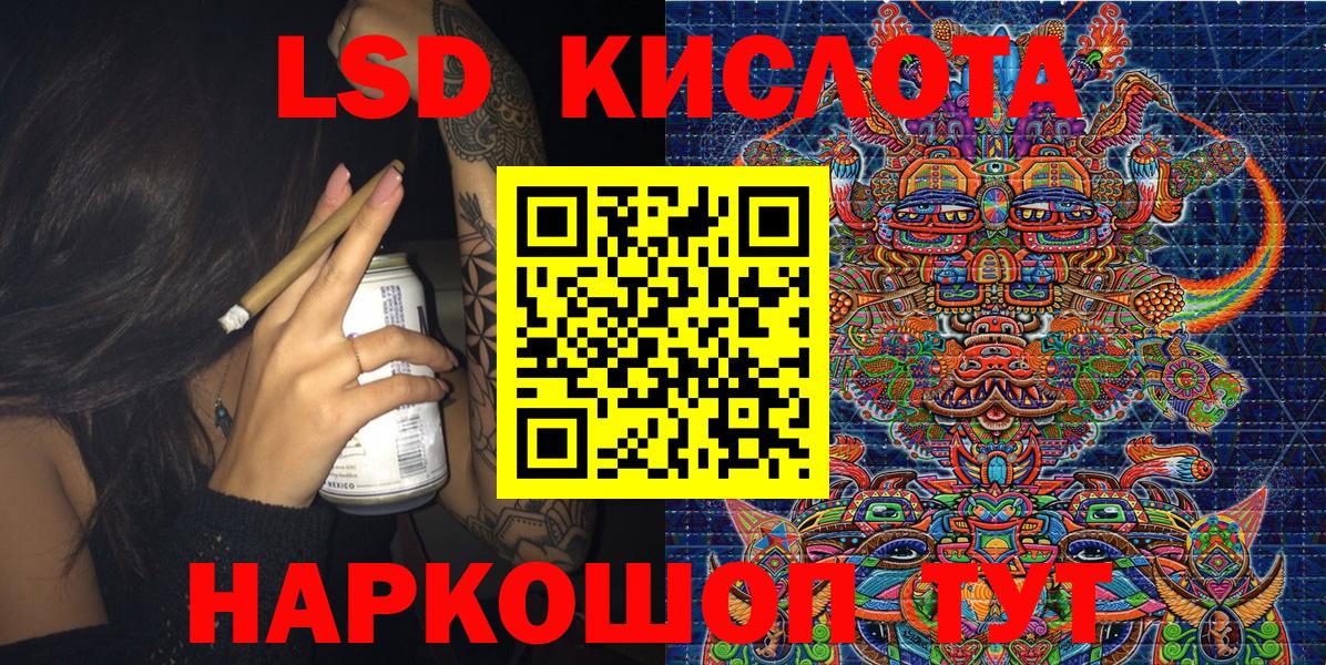 Меф Коркино