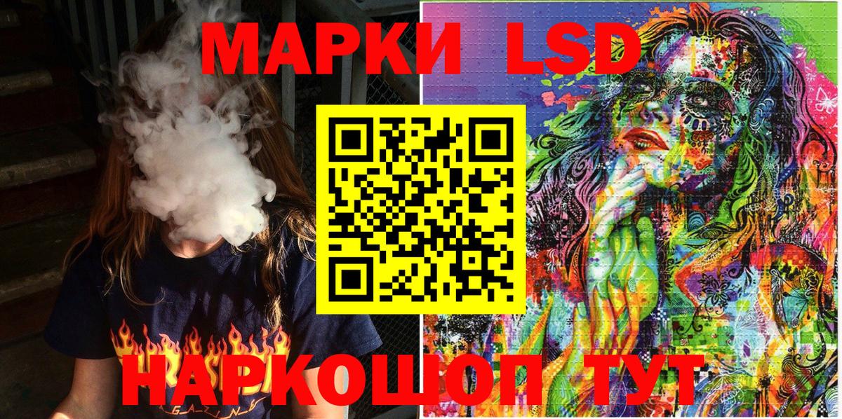 Марки NBOMe 1,8мг  Марки N-bome  Коркино  Вход с VPN 