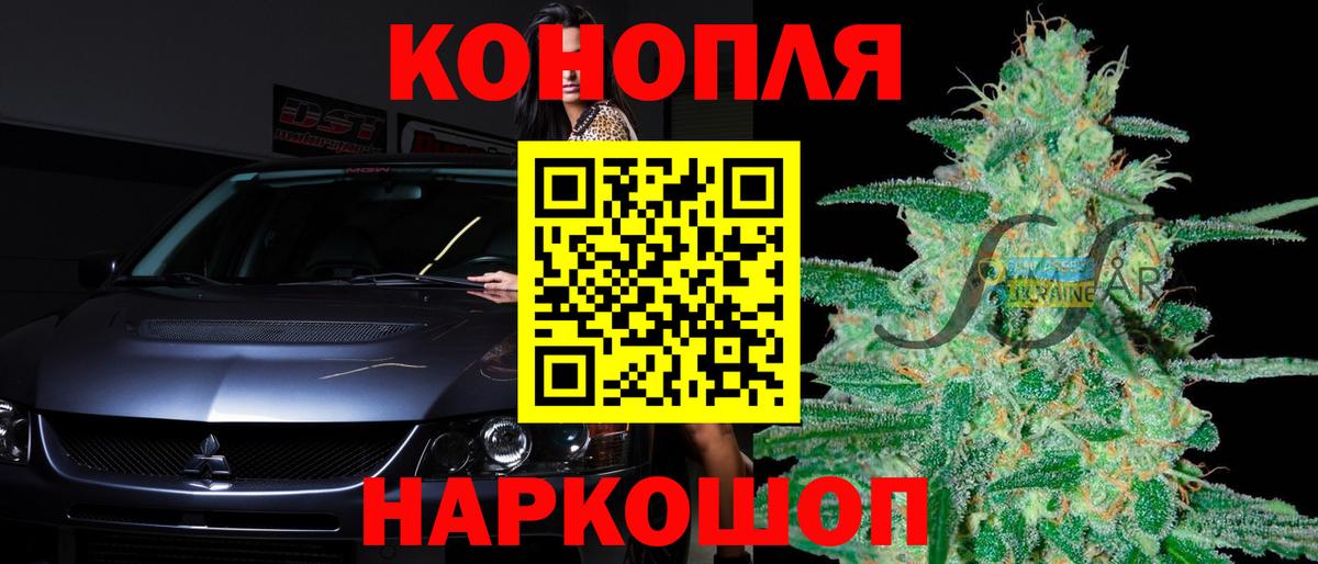Бошки Шишки марихуана  Вход с VPN  МАРИХУАНА SATIVA & INDICA  Бошки марихуана OG Kush  Коркино  Каннабис VHQ 
